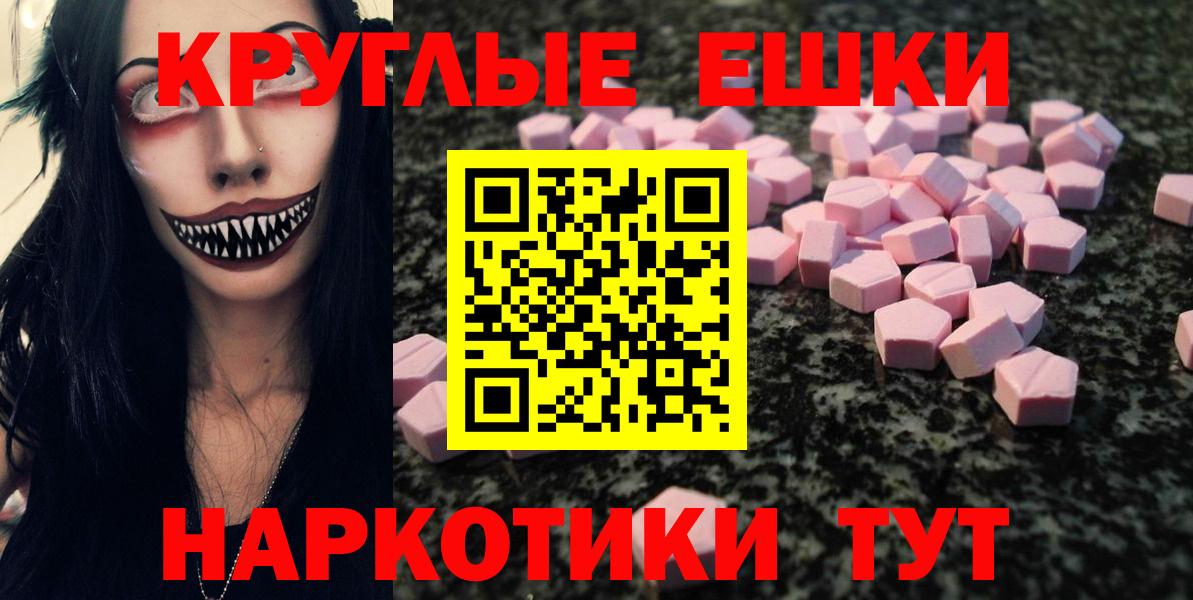 даркнет какой сайт  Вход с VPN  Обь  Экстази 250 мг 