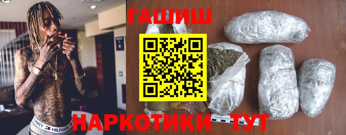 ГАШ AMNESIA HAZE Обь