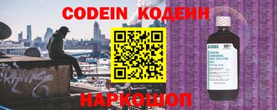 мяу мяу кристалл Сланцы