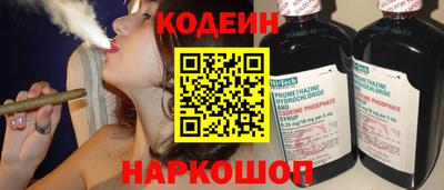мяу мяу кристалл Сланцы