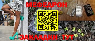 герыч Славгород