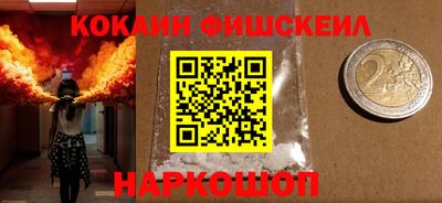 мяу мяу кристалл Сланцы