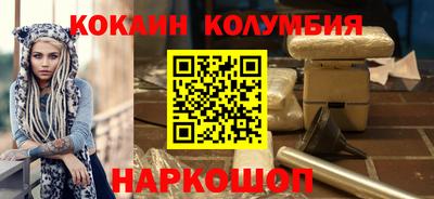мяу мяу кристалл Сланцы