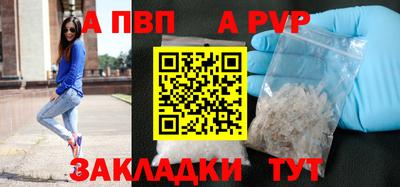 шишки Славянск-на-Кубани