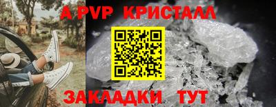 герыч Славгород