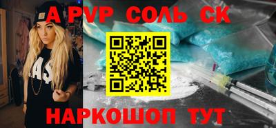 герыч Славгород
