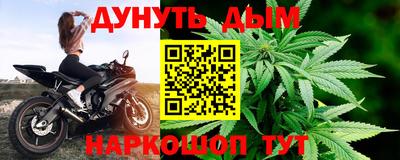шишки Славянск-на-Кубани