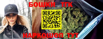мяу мяу кристалл Сланцы