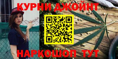 шишки Славянск-на-Кубани