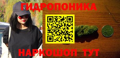 мяу мяу кристалл Сланцы