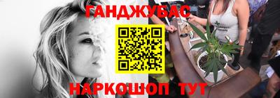 мяу мяу кристалл Сланцы