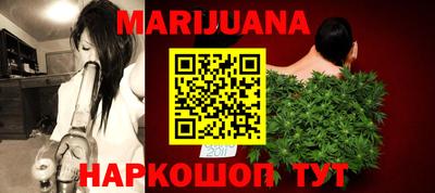 шишки Славянск-на-Кубани