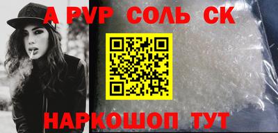 герыч Славгород
