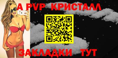 шишки Славянск-на-Кубани