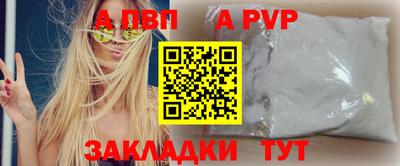 мяу мяу кристалл Сланцы