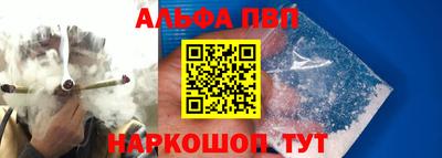 шишки Славянск-на-Кубани