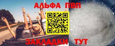 мяу мяу кристалл Сланцы
