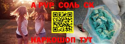 герыч Славгород