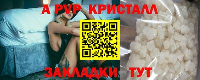герыч Славгород