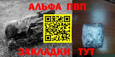 шишки Славянск-на-Кубани