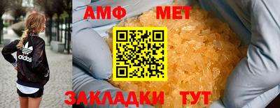 шишки Славянск-на-Кубани