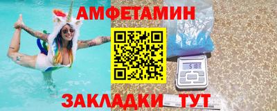 шишки Славянск-на-Кубани