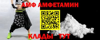 мяу мяу кристалл Сланцы