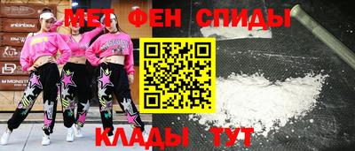 шишки Славянск-на-Кубани