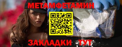 мяу мяу кристалл Сланцы