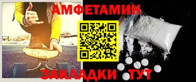 шишки Славянск-на-Кубани