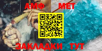мяу мяу кристалл Сланцы