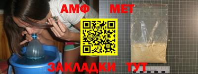 герыч Славгород