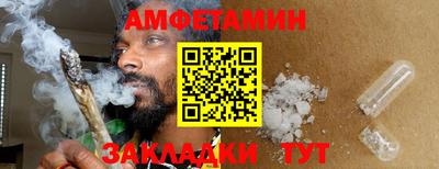 герыч Славгород