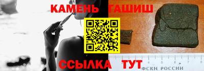 герыч Славгород