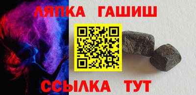 шишки Славянск-на-Кубани