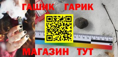 шишки Славянск-на-Кубани
