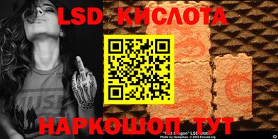 шишки Славянск-на-Кубани