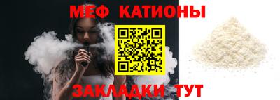 шишки Славянск-на-Кубани