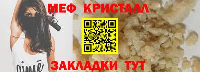 герыч Славгород
