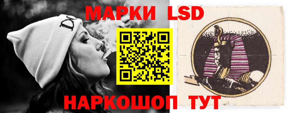 Обь  Лсд 25 экстази ecstasy  Лсд 25 экстази ecstasy  Вход с VPN 