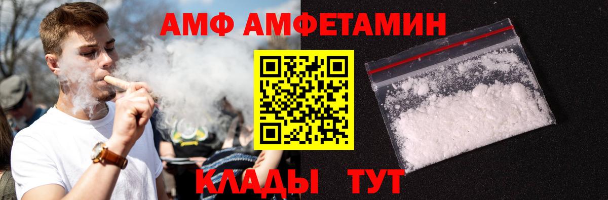 ГАШИШ Обь