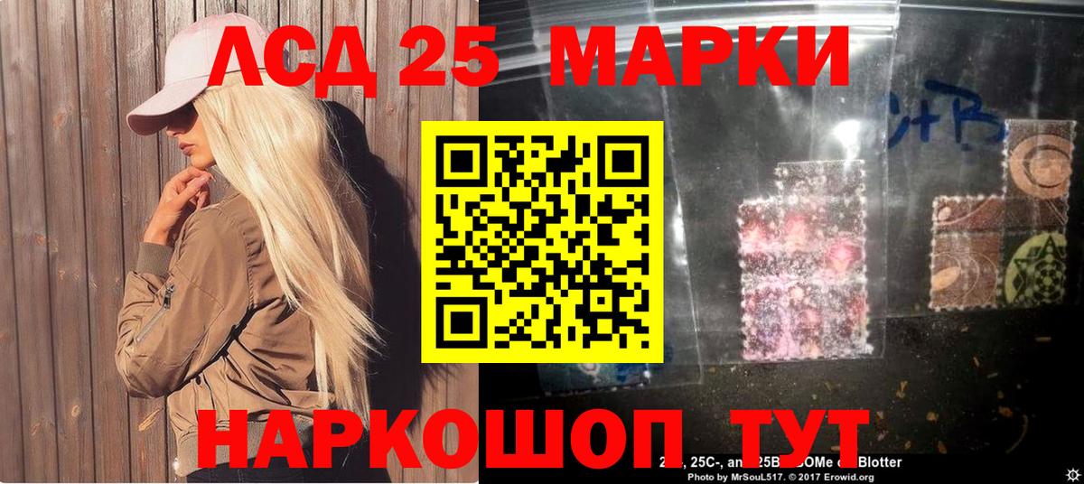 Наркотические марки 1,8мг Обь